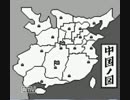 ゲームボーイ版天地を喰らうを素人実況プレイ　Part16
