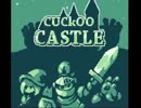 Cuckoo Castleを実況プレイ！part1