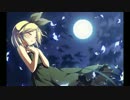 Nightcore - Unlimited Sky