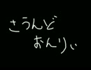 VOCALOID4のゆかりんが来たので今日の締めくくりに何か歌ってもらったwwwwwww