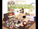 【C89】るろたみせれくしょん-Game Music Covers- 【クロスフェードデモ】