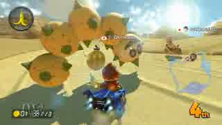 【マリオカート8交流戦】GA vs PBK【プレイ動画】2GP
