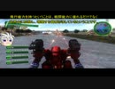 地球防衛軍4.1　赤うさぎのＡinf縛り　M４２　水辺の飛蟲