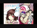 ハイてゐんぽ東方 10.5（てゐちゃんは宿題を手伝ってほしいようです。）
