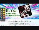 【GITADORA TB】僕ガ壊レル前ニ (ADV/EXT/MSTR) 【DrumMania】