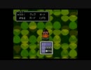MOTHER2 プレイ Part5