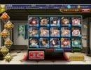 【千年戦争アイギス】暴走三姉妹　オーブミッションまとめ