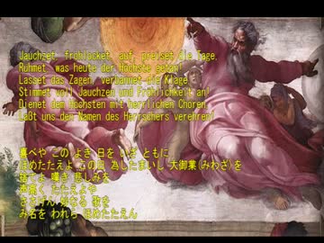 【初音ミク・ＩＡ・KAITO】BWV248バッハ　クリスマス・オラトリオ第1曲