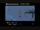 部長の MOTHER3【実況プレイ】その6