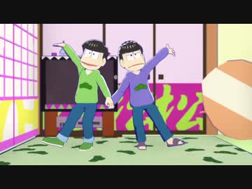 【MMDおそ松さん】チョロ松と一松でビバハピ