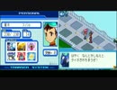 プチ高画質で流星のロックマンを字幕プレイ【ペガサス・PART7-2】