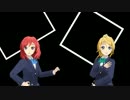 【MMDラブライブ！】えりまきでロミオとシンデレラ