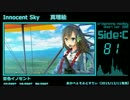 【2015年版】エロゲソングショートメドレー160曲【Side-C】