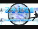 【合作】Z会狂想曲 ~obstruct students~