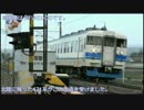 【名/迷列車を見よう】#21 復活した”サハ”