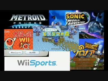 【単発】実況短編集　ーWii編ー【実況】