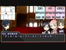 【刀剣乱舞】織田組でグダグダCoC　パート1【ゆっくりボイス】