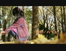 『ハロ／ハワユ』踊っ