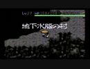 【実況】俺は人間をやめるぞ！コッパーッ!!【風来のシレン】part10