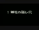 【実況】動物園はじめました。『風来のシレン2』【part.2】