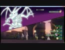 ドラクエ１０　魔法使いドレアムＡチーム　道中編