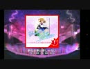 夢なき夢は夢じゃない EXPERT