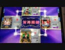 MJ5R東プロ2015.12