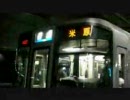 ＪＲ西日本　２２３系京都駅入線（ミュージックホーン付）