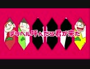 【合松】デ.リ.ヘ.ル.呼.ん.だ.ら.君.が.来.た