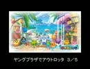【メダルゲーム】ヤングプラザで久々にアウトロッタ　３／５