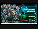 【EXVSF】フォースのOP＋α
