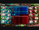 【対抗戦】Sieg Heil　VS　始末屋出張所【1戦目】