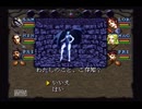 少し耐えれば神ゲー　ウィザードリィ６実況　59