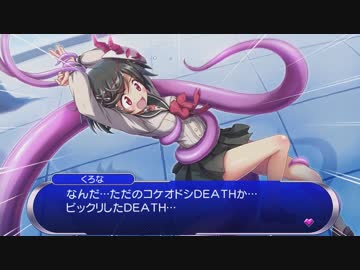 ぎゃる☆がん だぶるぴーすを青やかに実況せんとす　第13話