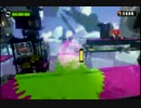 スプラトゥーン　アミーボチャレンジ【ボーイ編その5】