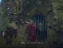 DARKSOULS初見実況　part32