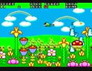 ファンタジーゾーンII[マーク3版 マスターシステム実機 連付]