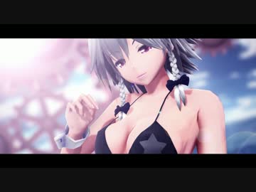 【東方MMD】　水着な咲夜さんで　Girls　【十六夜咲夜】
