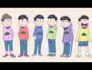 【おそ松さん】SIX SAME FACES 六つ子まぜてみた。左兄松×右弟松【typeA】