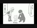 千年戦争アイギス ゆっくり戦争 18