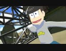 【MMDおそ松さん】十四松でshady