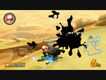 【実況】マリオカート8　VSレースでたわむれる  シーズン３    part19