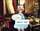 幼き魔女たちの物語　リトルウィッチロマネスク実況プレイ　第二十七回