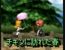 【実況】ボクと魔王の不思議な冒険記【第4話】