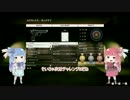 【GTAV】犯罪都市を琴葉姉妹が駆け抜ける！:part3【PC版】