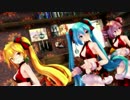 【MMD】Tda式改変とりぷるばかで「好き！雪！本気マジック」