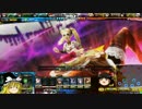 【ヴァミB】ゆっくり不死単道中記　其の三(’∀`)