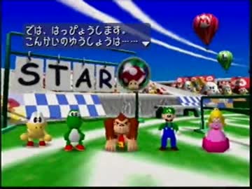 【むちょ飴】マリオRTA生主3人の目隠しマリパ実況　part4