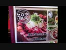 【フードファイター達に挑戦状】 はみ出るカルビ丼５８秒で完食