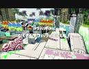 【細々と】Splatoon「マヒマヒリゾート＆スパ」①　part72【実況プレイ】